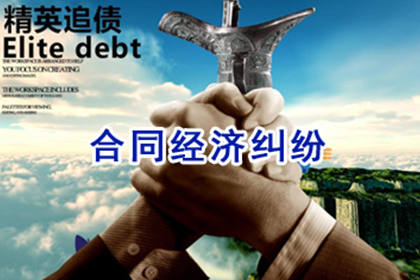 柞水要债公司